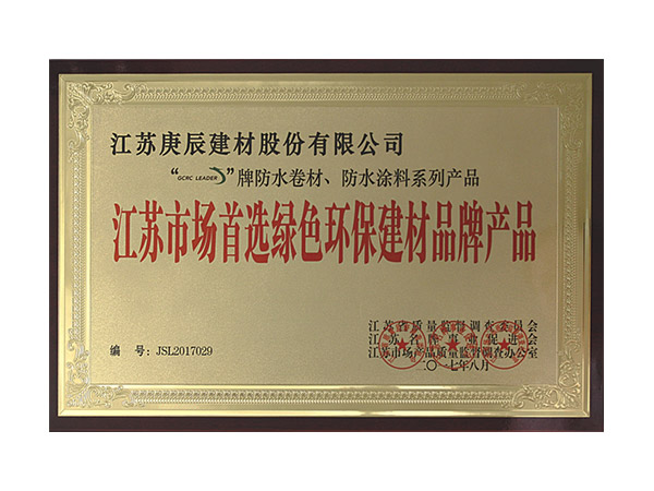 榮譽資質(zhì)